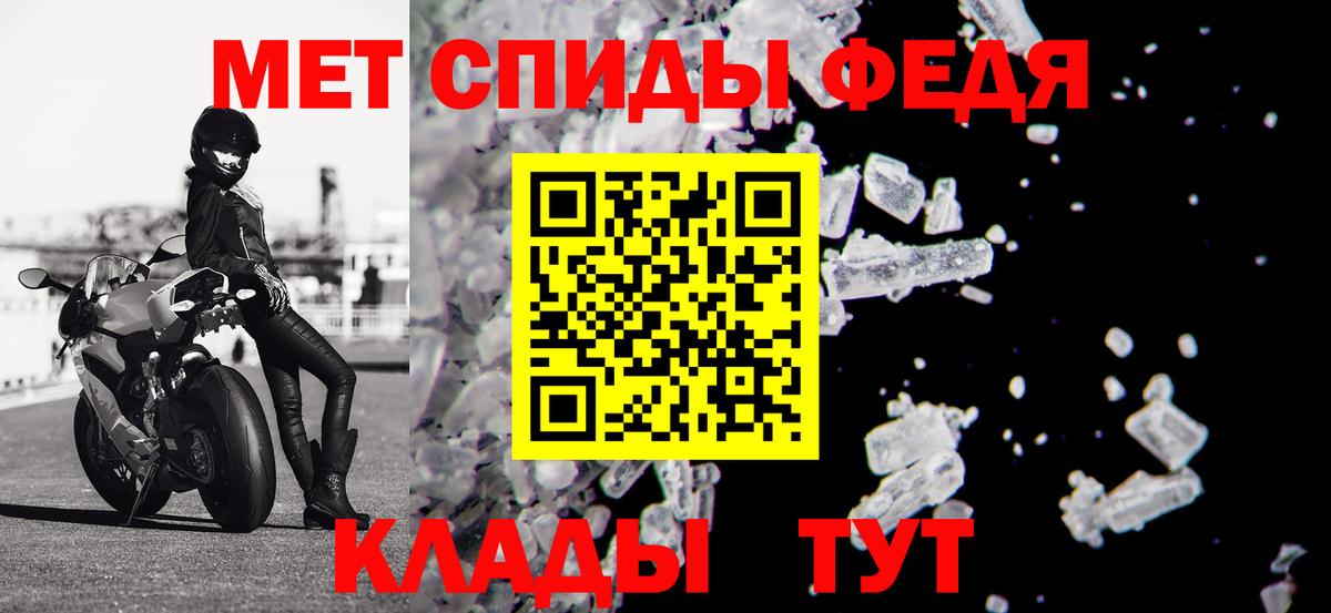 Белорецк  АМФЕТАМИН  Вход с VPN  Amphetamine 98% 