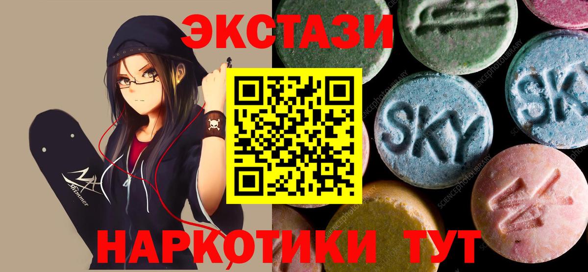 Белорецк  сколько стоит  Вход с VPN  мега зеркало  Экстази  Ecstasy MDMA 