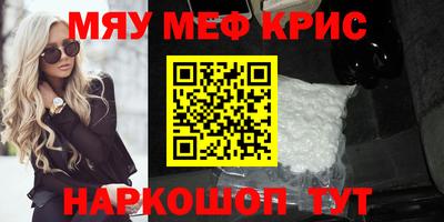 гашик Апрелевка