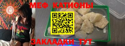 прущая мука Апшеронск