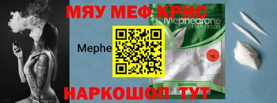 прущая мука Апшеронск