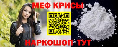 мефедрон мука Аргун