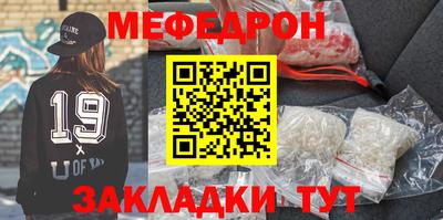 прущая мука Апшеронск