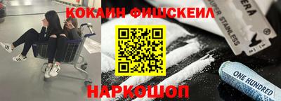 прущая мука Апшеронск