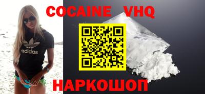 мефедрон мука Аргун