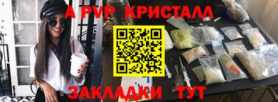 мефедрон мука Аргун