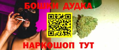 прущая мука Апшеронск
