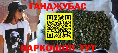 гашик Апрелевка