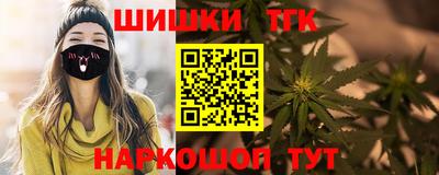 мефедрон мука Аргун