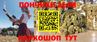 прущая мука Апшеронск