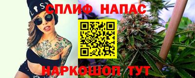 гашик Апрелевка