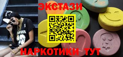 мефедрон мука Аргун