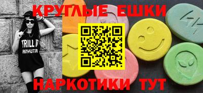 мефедрон мука Аргун