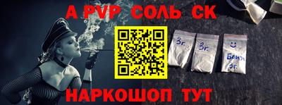 прущая мука Апшеронск