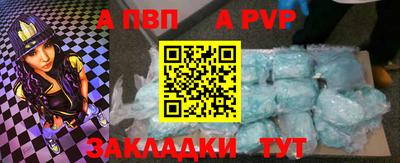 прущая мука Апшеронск