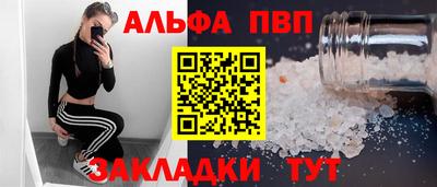 мефедрон мука Аргун