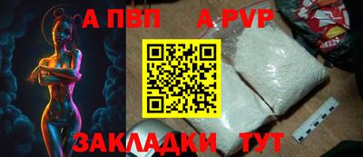 прущая мука Апшеронск