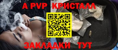 мефедрон мука Аргун