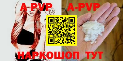 гашик Апрелевка