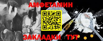 мефедрон мука Аргун