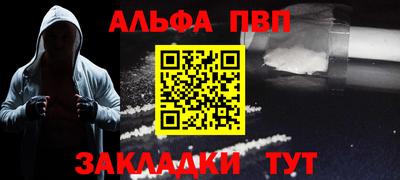 гашик Апрелевка