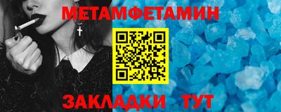 прущая мука Апшеронск