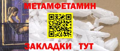 гашик Апрелевка