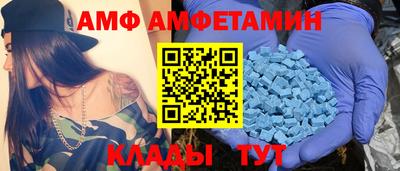 прущая мука Апшеронск