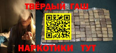 гашик Апрелевка