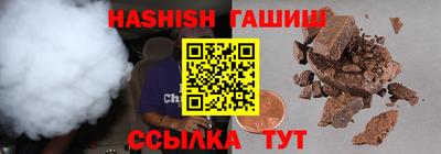 мефедрон мука Аргун