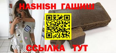 гашик Апрелевка