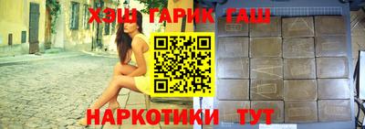 прущая мука Апшеронск
