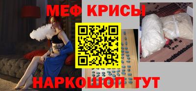 гашик Апрелевка