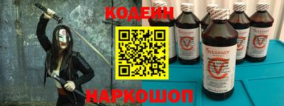 мефедрон мука Аргун