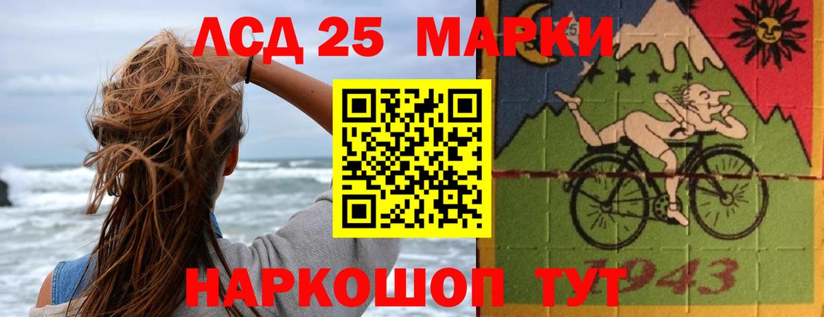 LSD-25 экстази ecstasy  Вход с VPN  Лсд 25 экстази кислота  MEGA tor  Белорецк 