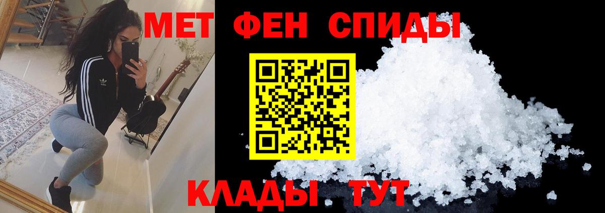 Белорецк  Метамфетамин Декстрометамфетамин 99.9%  Вход с VPN  Метамфетамин Декстрометамфетамин 99.9% 