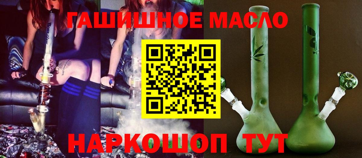 Экстази  КОКАИН  МЕТАДОН  ГАШИШ  МАРИХУАНА  Белорецк  Меф   Вход с VPN 